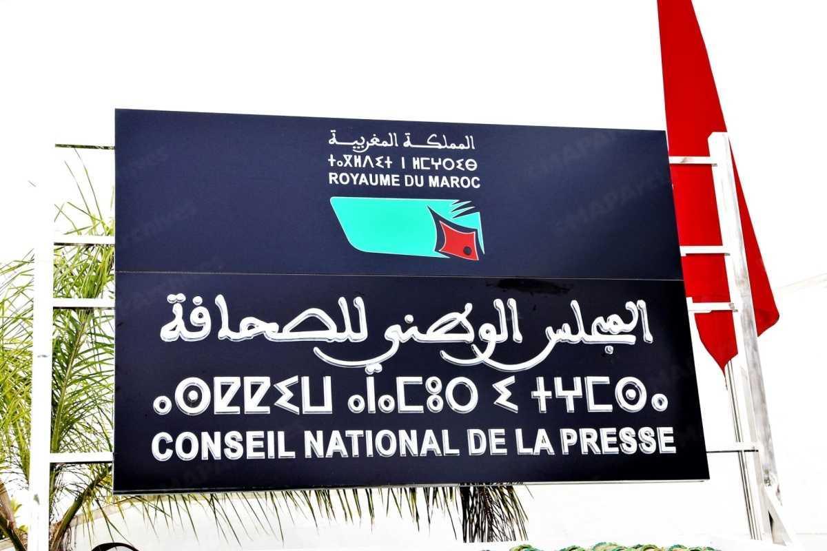 تحضيرا للانتخابات المهنية.. اللجنة المؤقتة تدعو المؤسسات الصحفية لتحديث لوائح الصحافيين