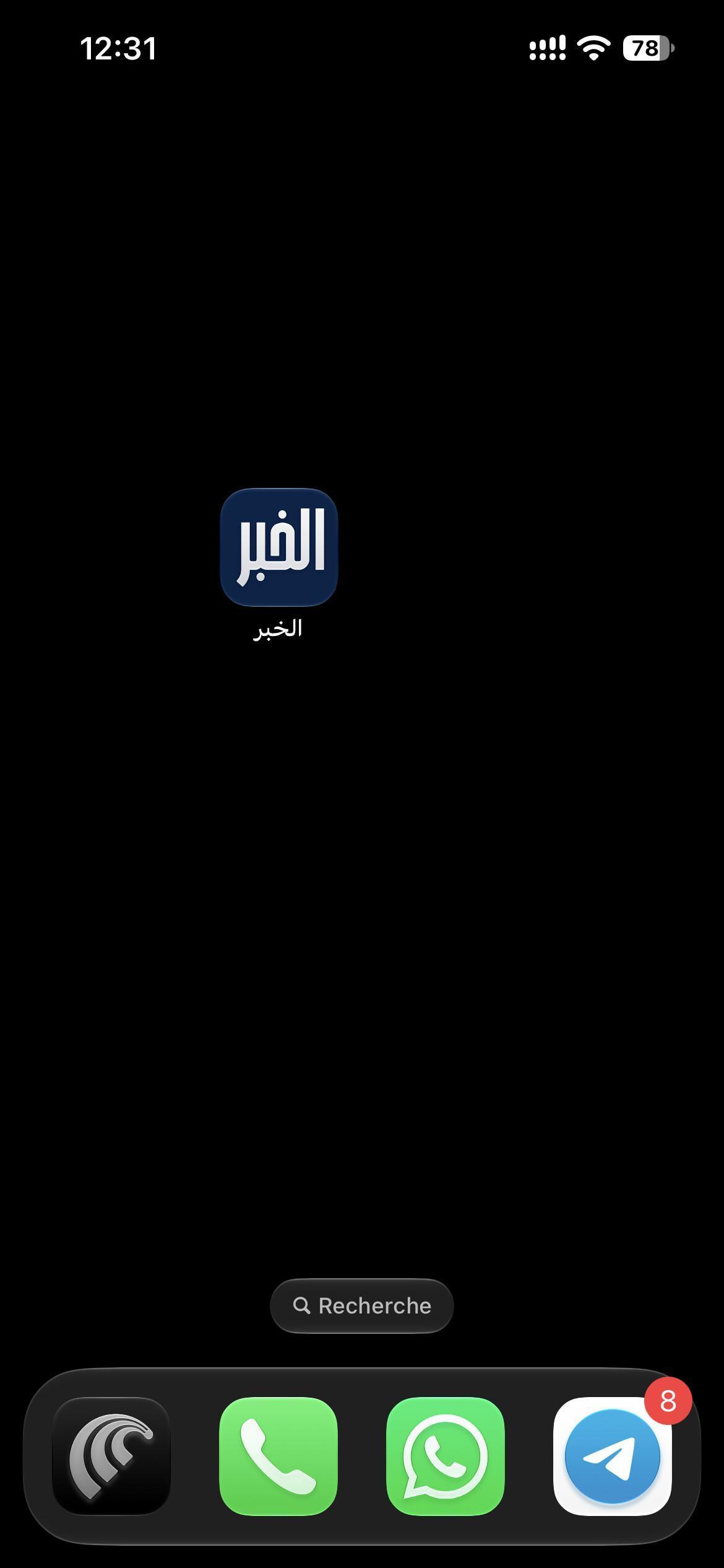 كيف تُثبّت تطبيق موقع "الخبر" على شاشة هاتفك الرئيسية وتستخدمه كتطبيق أصلي