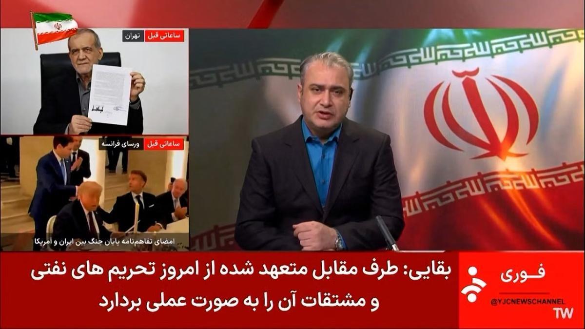 سياسة. بتشديد قبضتها على الإعلام، طهران «تحوّل إيران إلى كوريا الشمالية»