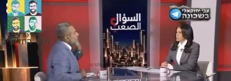 خطاب عربي جديد يجاهر بالانفتاح على إسرائيل ويراجع سرديات «القضية»: ظاهرة غيث التميمي