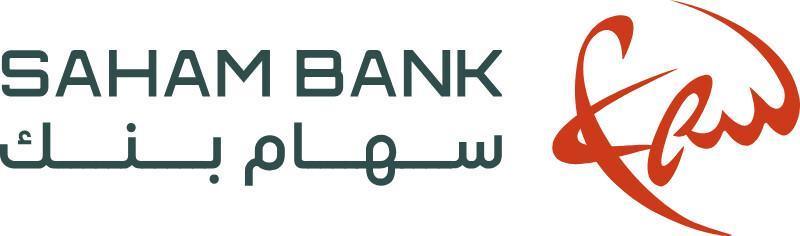 سهام بنك يعمم تطبيقه البنكي الجديد ويُدخل الذكاء الاصطناعي لتسهيل خدمات الزبناء