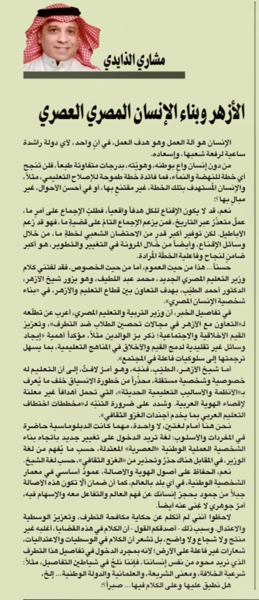 CITAMAG.63 | عربي