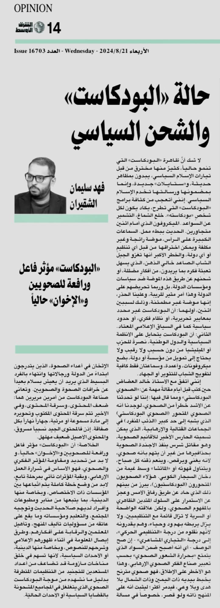 CITAMAG.63 | عربي