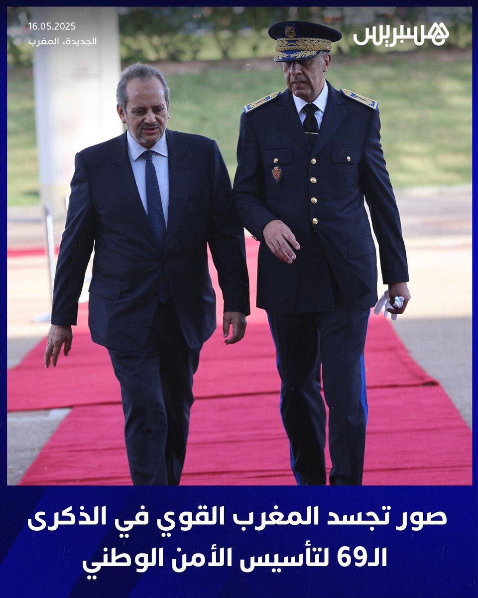 Commémoration du 69ème anniversaire de la création de la sécurité nationale Commémoration du 69ème anniversaire de la création de la sécurité nationale