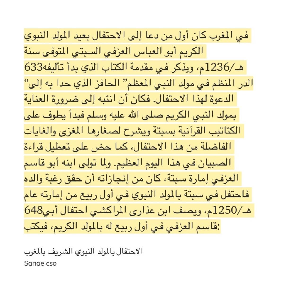 #CITAMAG.113