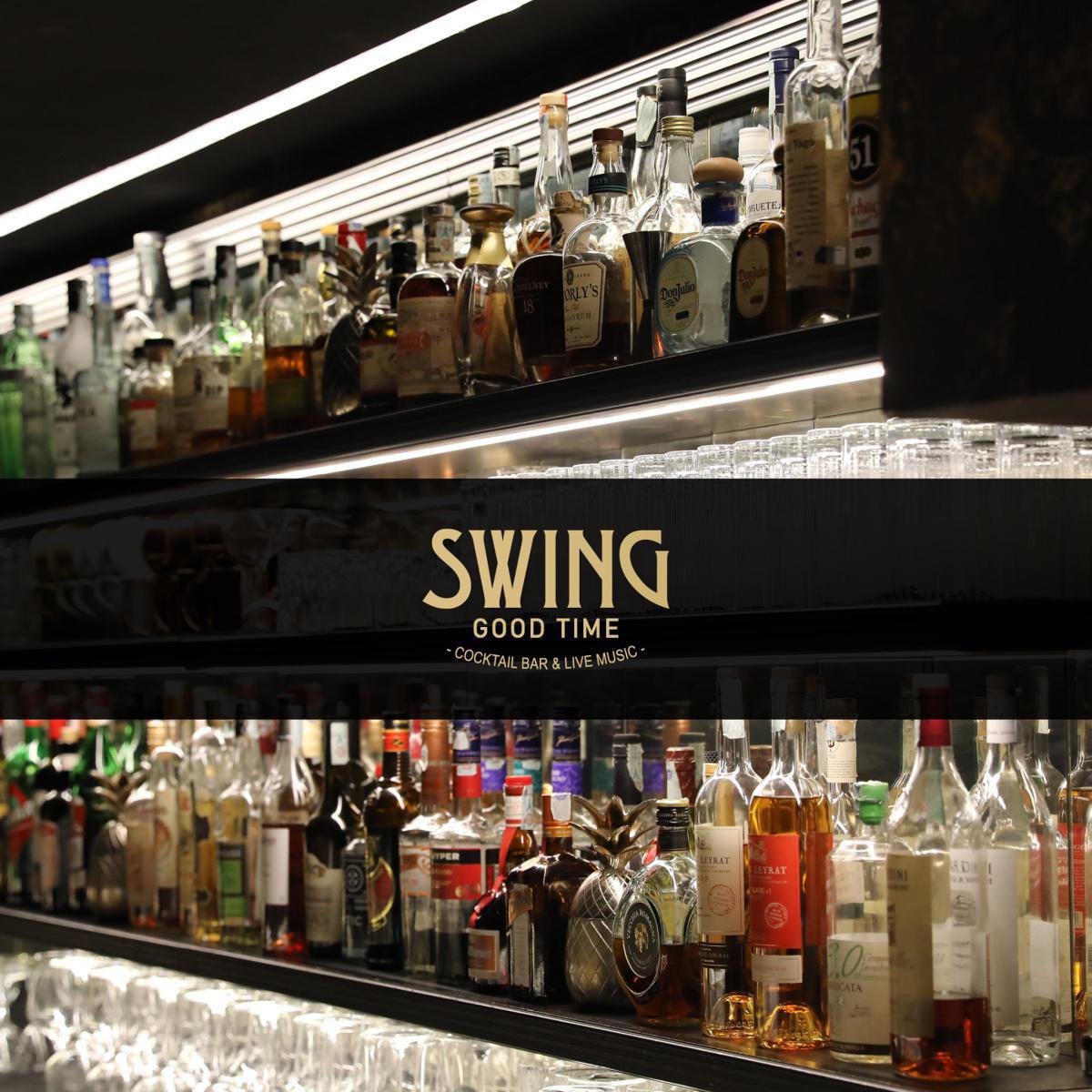 Swing Bardolino