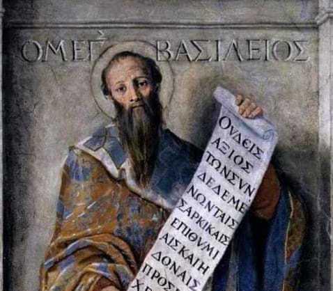 Basil the Great Basil the Great