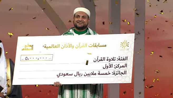 الجائزة القرآنية الأولى في عطر الكلام تسهل تحقيق أحلام كفيف مغربي