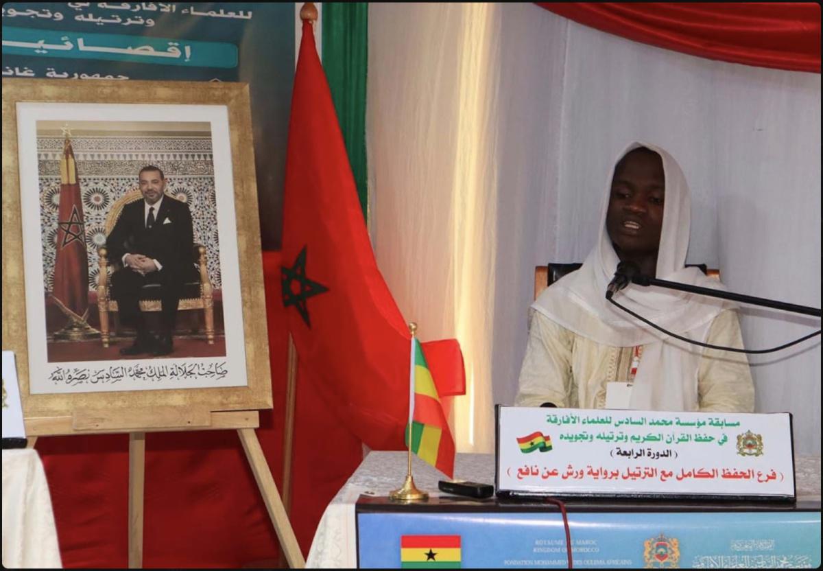 مؤسسة محمد السادس للعلماء الأفارقة تنظم مسابقة في حفظ القرآن الكريم وترتيله وتجويده في بنين مؤسسة محمد السادس للعلماء الأفارقة تنظم مسابقة في حفظ القرآن الكريم وترتيله وتجويده في بنين