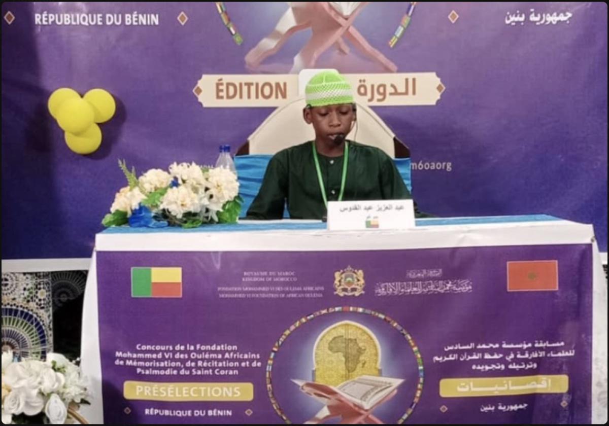 مؤسسة محمد السادس للعلماء الأفارقة تنظم مسابقة في حفظ القرآن الكريم وترتيله وتجويده في بنين مؤسسة محمد السادس للعلماء الأفارقة تنظم مسابقة في حفظ القرآن الكريم وترتيله وتجويده في بنين