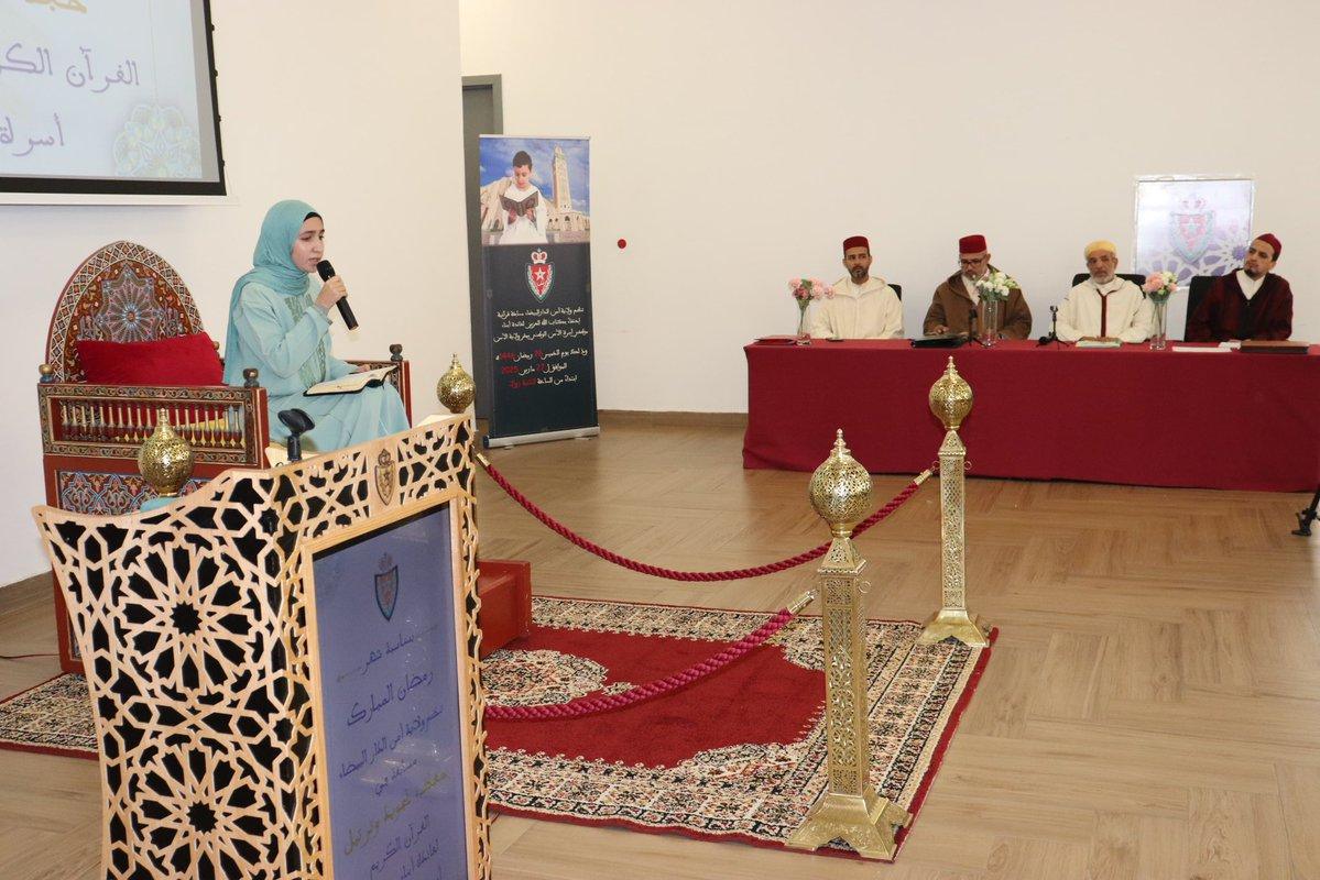 مسابقة قرآنية بمناسبة ليلة القدر في الدار البيضاء مسابقة قرآنية بمناسبة ليلة القدر في الدار البيضاء