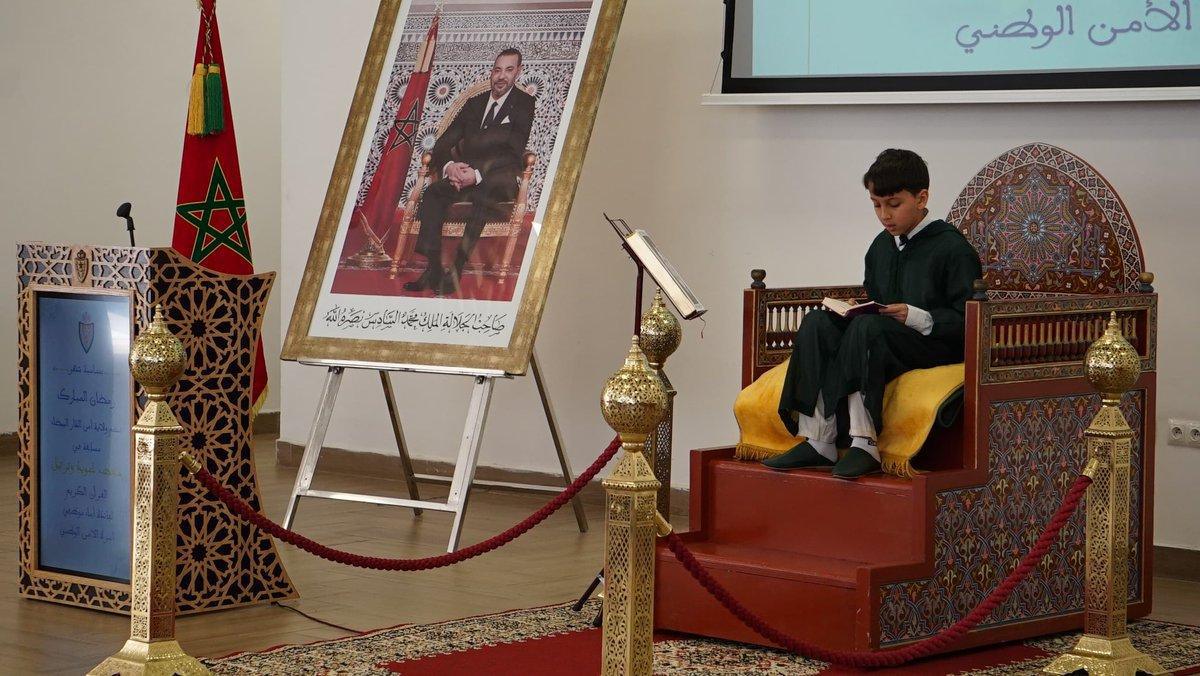 مسابقة قرآنية بمناسبة ليلة القدر في الدار البيضاء مسابقة قرآنية بمناسبة ليلة القدر في الدار البيضاء