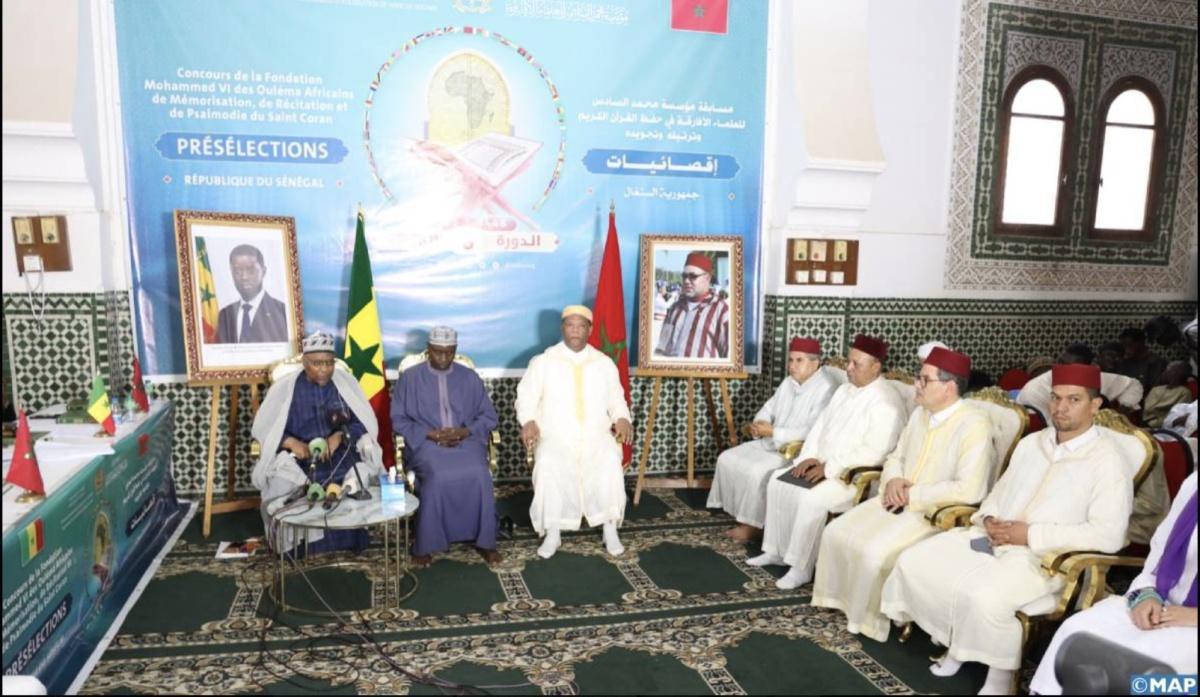 مؤسسة محمد السادس تنظم مسابقة قرآنية مرموقة في السنغال: تعزيز الروابط الروحية بين البلدين مؤسسة محمد السادس تنظم مسابقة قرآنية مرموقة في السنغال: تعزيز الروابط الروحية بين البلدين