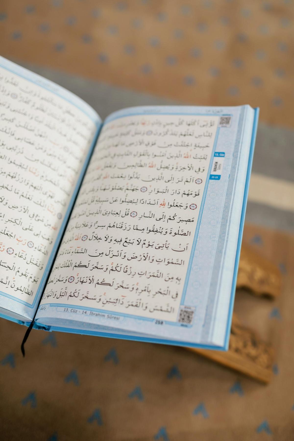 تنظيم الملتقى القرآني الحادي عشر بإقليم اليوسفية
