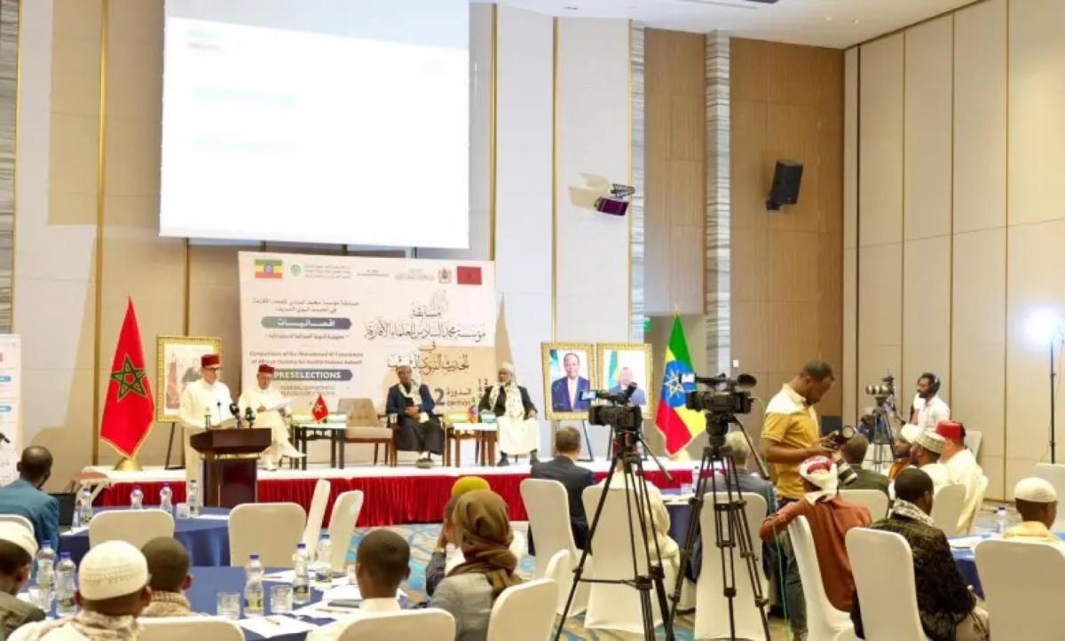 أديس أبابا تحتضن التصفيات الثانية لمسابقة الحديث النبوي أديس أبابا تحتضن التصفيات الثانية لمسابقة الحديث النبوي