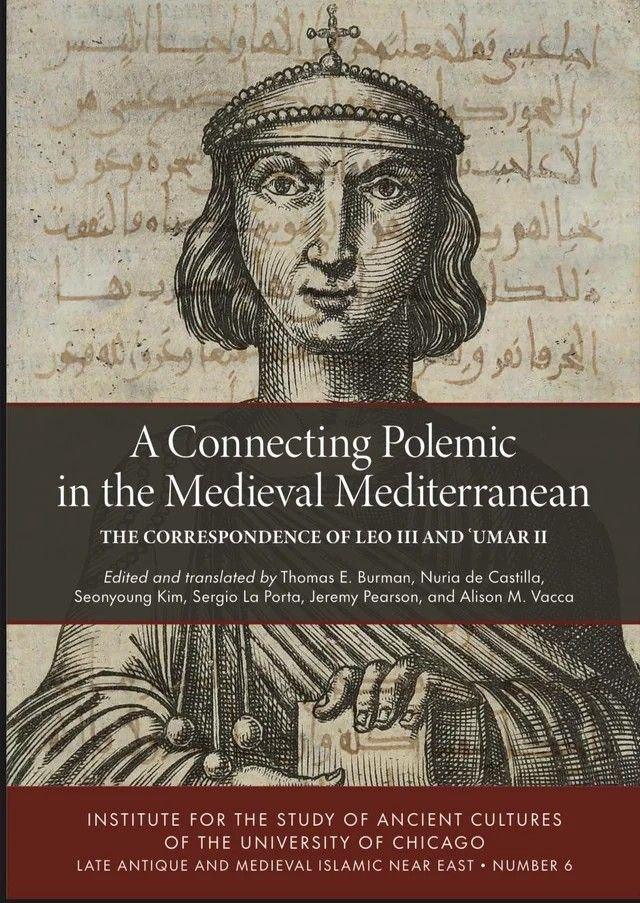 السجال الديني بين الإسلام والمسيحية عبر المتوسط: مراسلات ليو الثالث وعمر بن عبد العزيز نموذجًا السجال الديني بين الإسلام والمسيحية عبر المتوسط: مراسلات ليو الثالث وعمر بن عبد العزيز نموذجًا