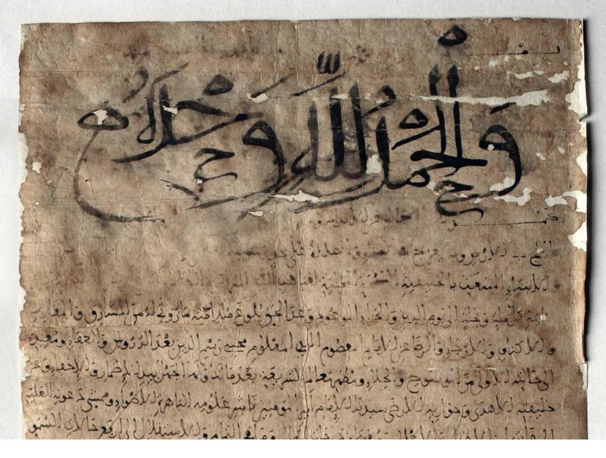 «قوة المنحنيات»: دراسة أكاديمية حول نشأة الخط المغربي ثلث في الغرب الإسلامي