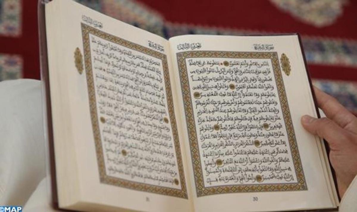 المغرب يهدي مصاحف للجالية المسلمة في ساو تومي وبرينسيبي في أجواء رمضان