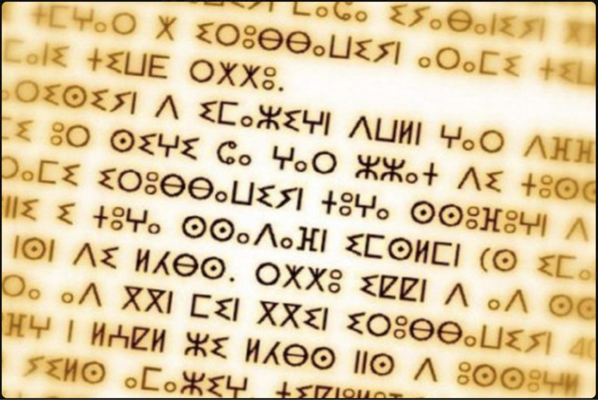 L'amazighe à l'honneur : le CRI-TTA facilite l'accès aux services administratifs pour les citoyens amazighophones L'amazighe à l'honneur : le CRI-TTA facilite l'accès aux services administratifs pour les citoyens amazighophones