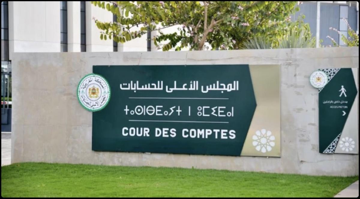 مخالفات مالية في أحزاب المغرب: محكمة الحسابات تكشف عن تجاوزات خطيرة مخالفات مالية في أحزاب المغرب: محكمة الحسابات تكشف عن تجاوزات خطيرة
