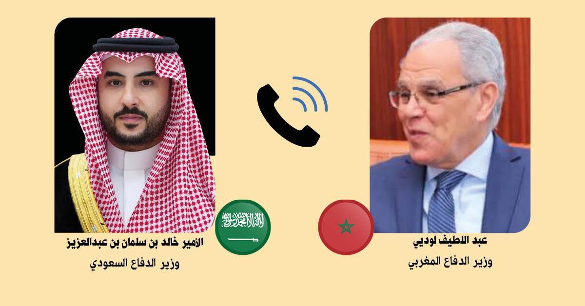 المغرب والسعودية يعززان التعاون الدفاعي