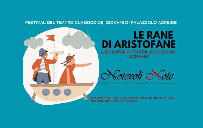Le Rane di Aristofane (inizio ore 18.00)