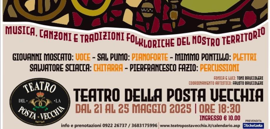 Agrigento On Stage (inizio ore 18.30)