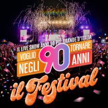Voglio tornare negli anni 90 (start h. 21.30)