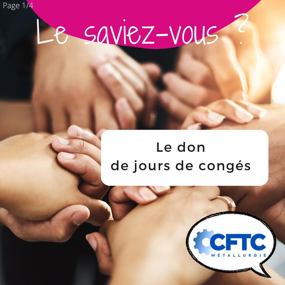 Le don de jours de congés