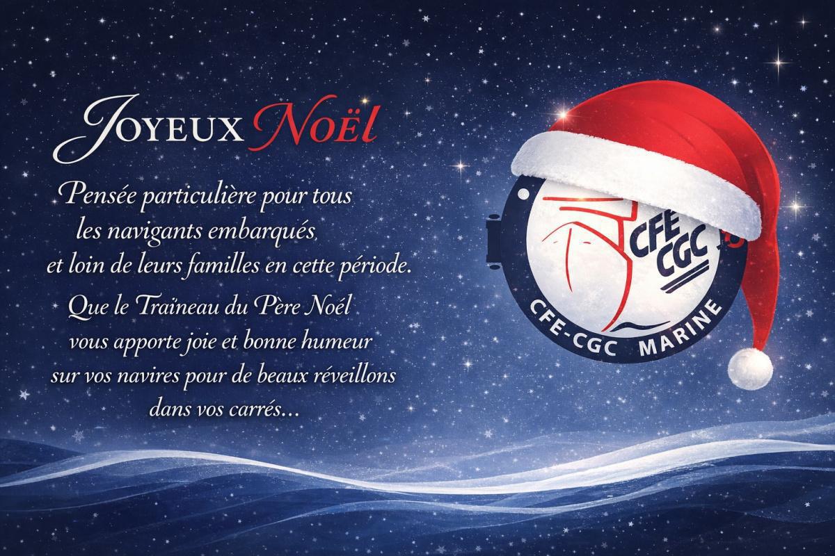 Joyeux Noël 