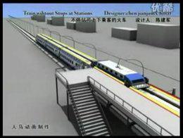 Plataforma de embarque del tren en marcha. Carscoop.
