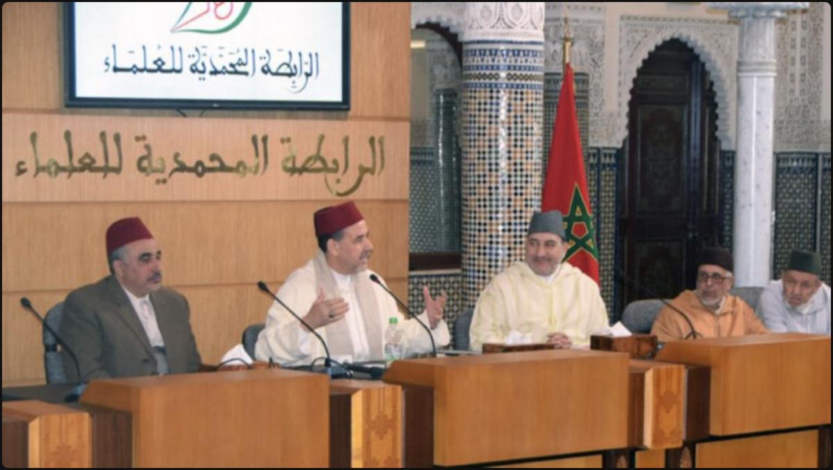 Marrakech, hôte de la 32ème session du Conseil académique de la Rabita Mohammadia des Oulémas