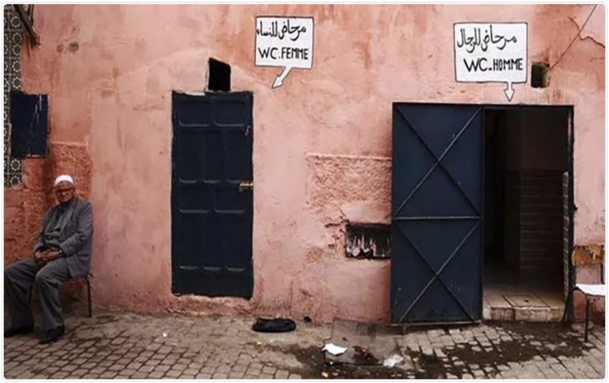 أزمة المراحيض العامة في مراكش أزمة المراحيض العامة في مراكش