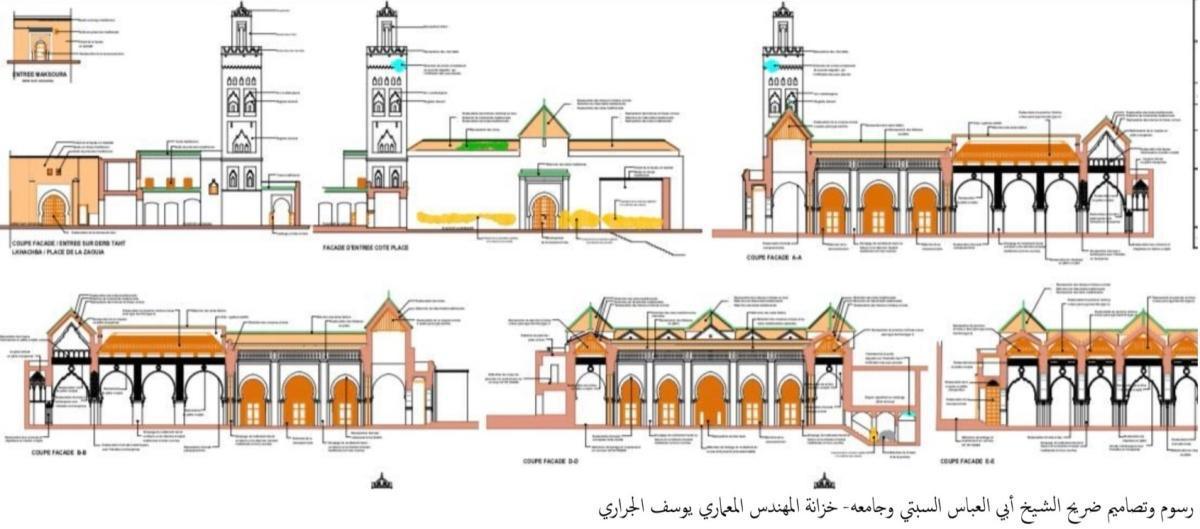 برنامج مهرجان سماع مراكش 2025