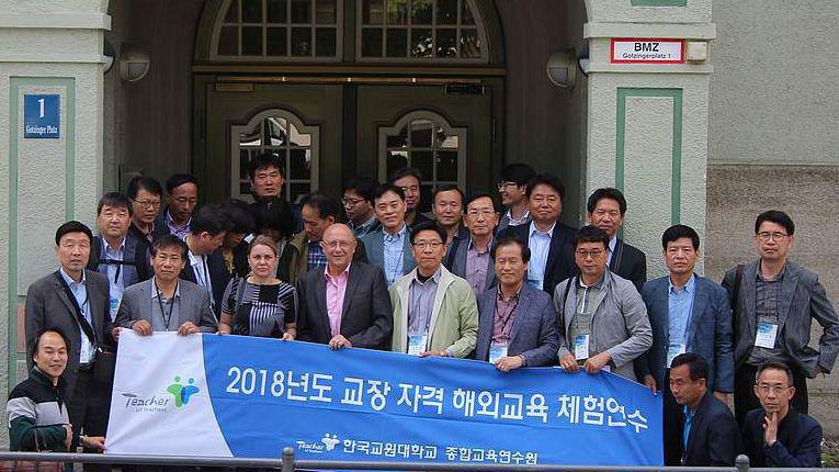 SÜDKOREA - SCHULE, SCHULSYSTEM & MULTIPROFESSIONELLE TEAMS SÜDKOREA - SCHULE, SCHULSYSTEM & MULTIPROFESSIONELLE TEAMS