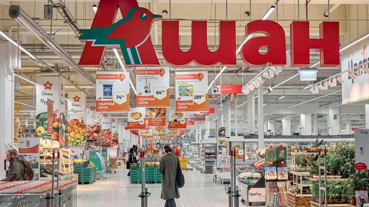 FO SNTA - Actualité Auchan - Auchan annonce son maintien en Russie FO SNTA - Actualité Auchan - Auchan annonce son maintien en Russie