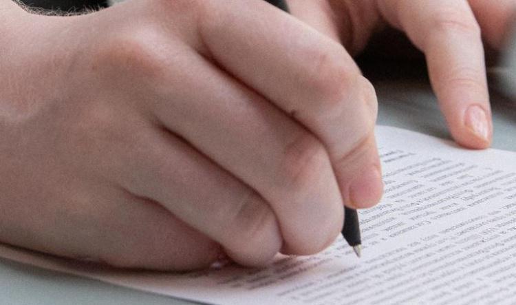 Modulo Incarico e Privacy 2022