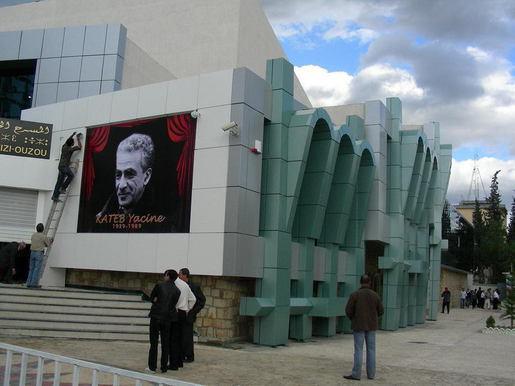 Le Théatre Kateb Yacine rénové (Photo DR)