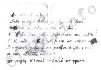 Tract en kabyle rédigé en 1942 par le "groupe kabyle" des Francs-Tireurs et Partisans appelant à protéger les Juifs pourchassés par les Nazis à Paris (PH/SIWEL)