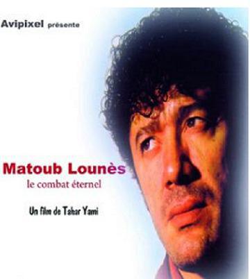 Affiche du documentaire de Tahar Yami sur Lounes. PH/DR