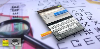 Nouvelle Application en Tamazight sur Androïd: Dictionnaire Tamazight-Français-Tamazight.(PH/DR)