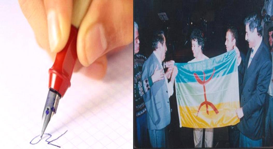 Lettre ouverte à Muhedn Arab Bessaoud, concepteur du drapeau amazigh et éveilleur de nos consciences(PH/DR)