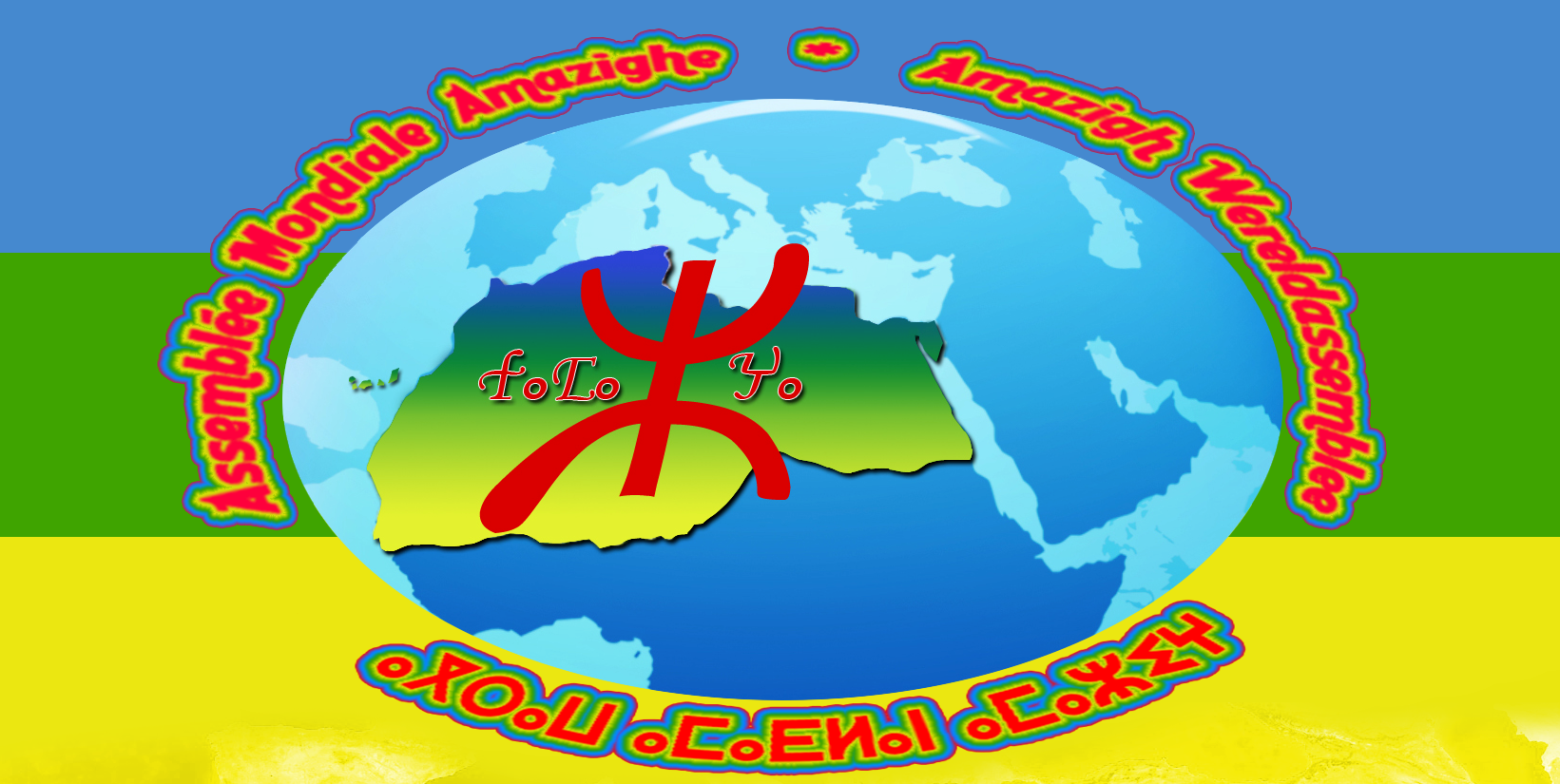 Communiqué de l'AMA: Le régime algérien veut couvrir ses crimes à Ghardaia