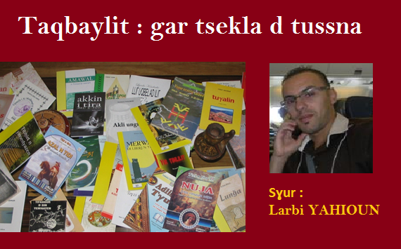 TAQBAYLIT, GAR TSEKLA D TUSSNA