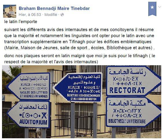 Tinevdar /la transcription des plaques et enseignes en latin l'emporte