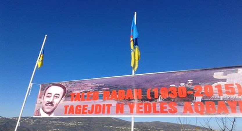 Dda Taleb Rabah inhumé ce mercredi