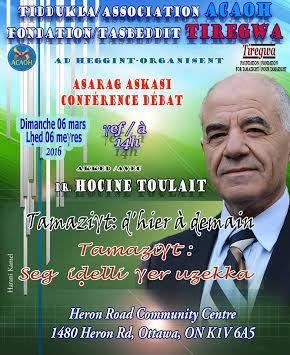 Série de conférences du Dr. Hocine Toulait en Amérique et en Europe sur Taqbaylit et l’officialisation de Tamazight en Afrique du Nord