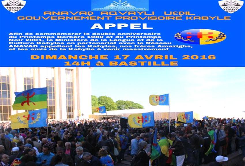 NAFA KIRECHE : "LE 17 AVRIL 2016 à Paris, La diaspora kabyle doit faire entendre sa voix