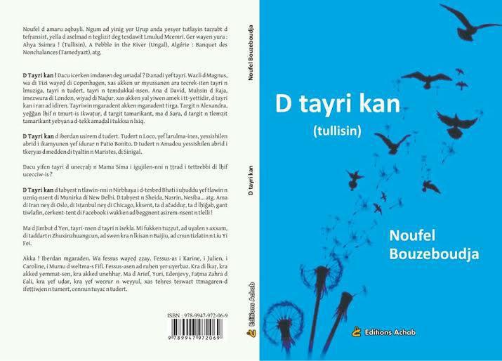"D Tayri kan", le recueil de nouvelles de Noufel Bouzeboudja paraît aux éditions Achab