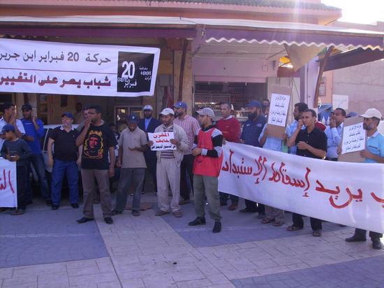 شباب حركة 20 فبراير بابن جرير يصر على التغيير